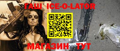 индика Донецк