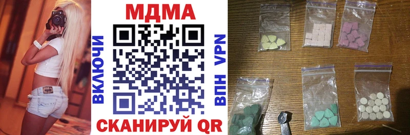 omg маркетплейс  Донецк  МДМА crystal 