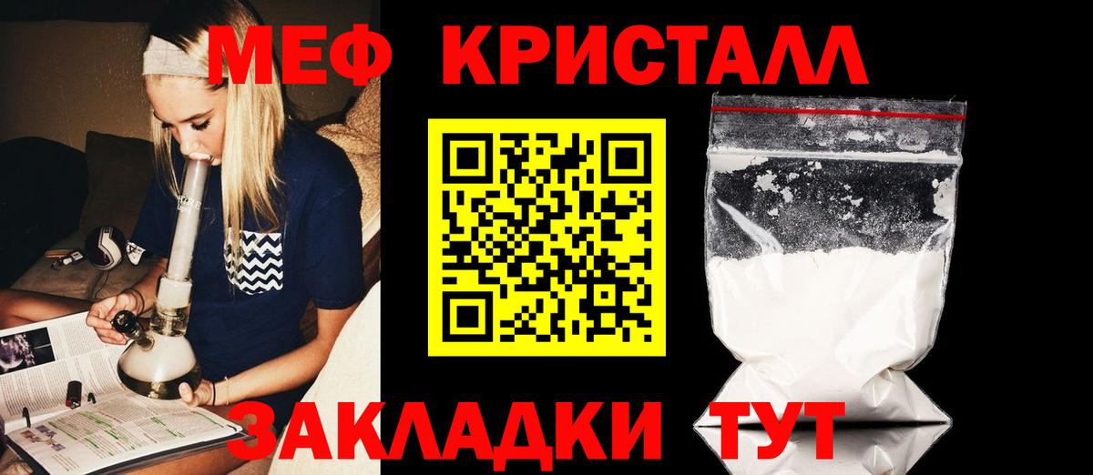Каннабис  Вход с VPN  Меф   Донецк  ГАШ  Бошки Шишки  COCAIN 