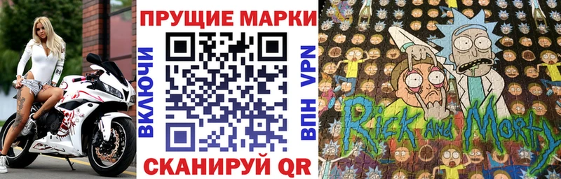 mega ССЫЛКА  Донецк  Марки 25I-NBOMe 1500мкг 