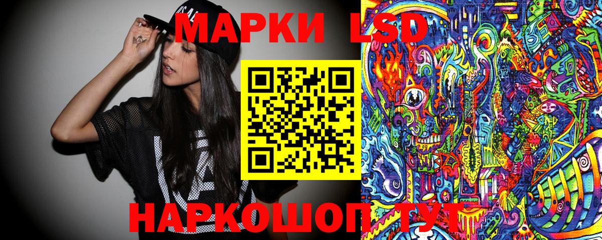 Марки NBOMe 1500мкг Донецк