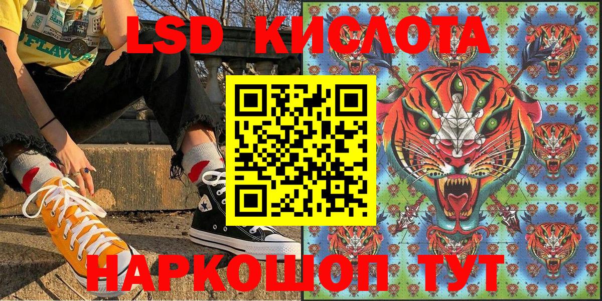 Марки NBOMe 1,5мг  Наркотические марки  Донецк  Вход с VPN 