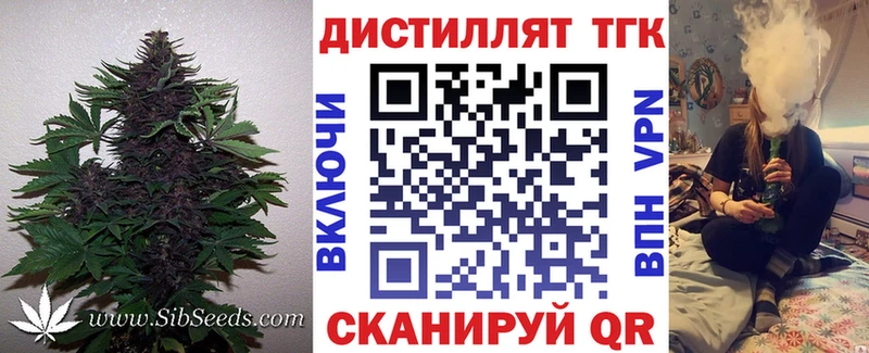 даркнет сайт  Донецк  MEGA ССЫЛКА  ТГК жижа 