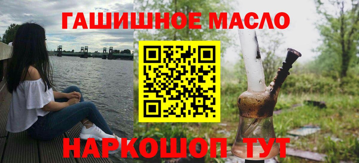ТГК Wax  Вход с VPN  Донецк 