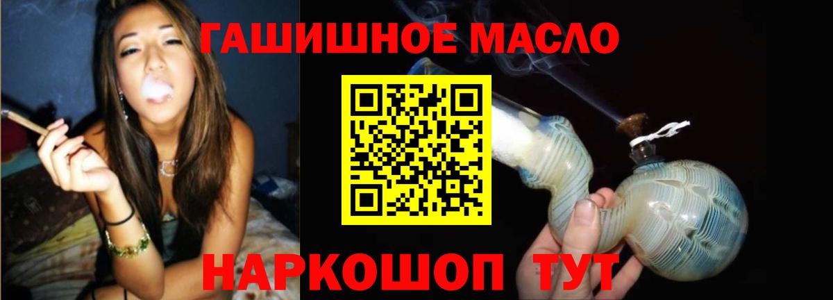 ТГК Wax  Донецк 