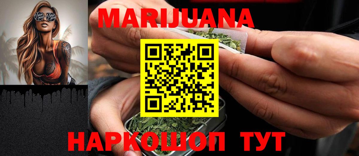 Шишки марихуана LSD WEED  Донецк  Канабис Amnesia  МАРИХУАНА MAZAR 