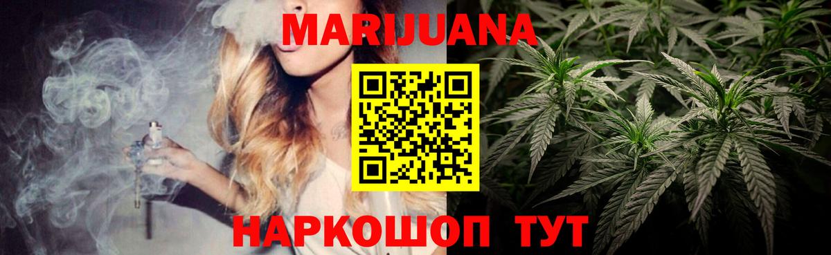 Марихуана ГИДРОПОН  Бошки марихуана Bruce Banner  Конопля тримм  Донецк  Вход с VPN 